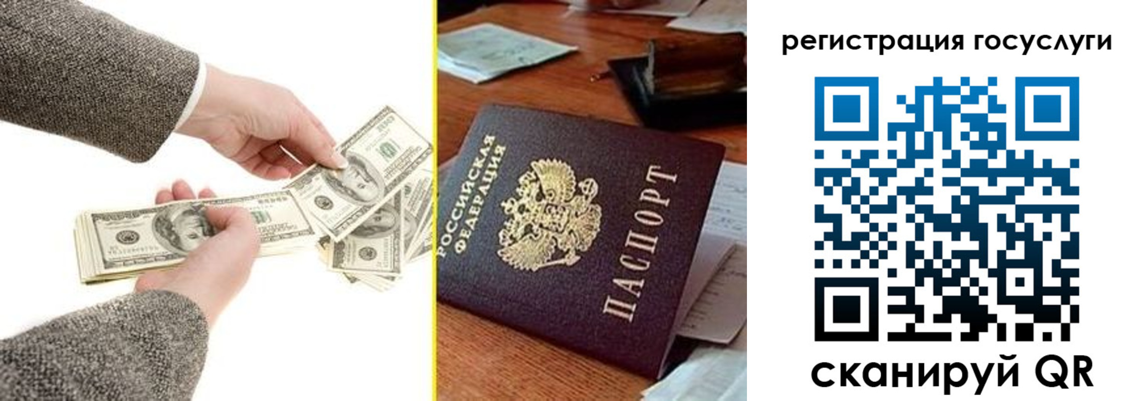 пропишу в квартире в Почепе