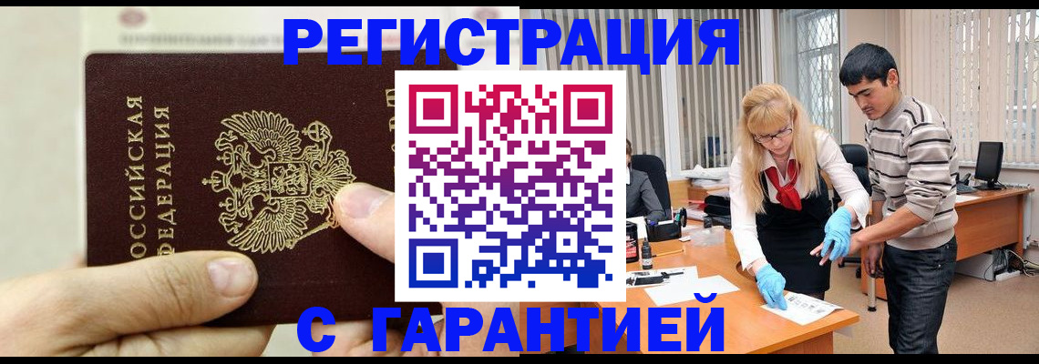 пропишу в квартире в Почепе